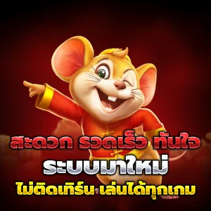 area789slot แตกง่าย