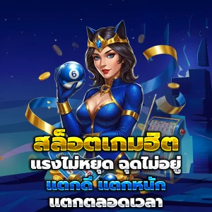 area789slot ทางเข้า