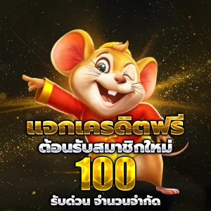 สล็อต area789slot